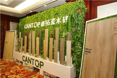 康拓1.jpg