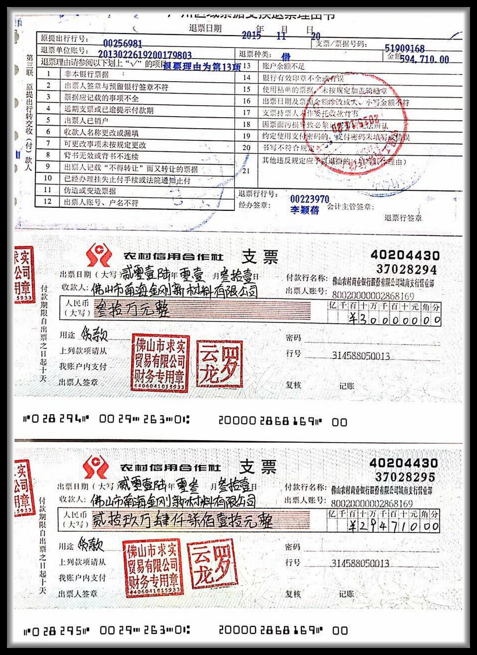 QQ�DƬ20170118095610.jpg