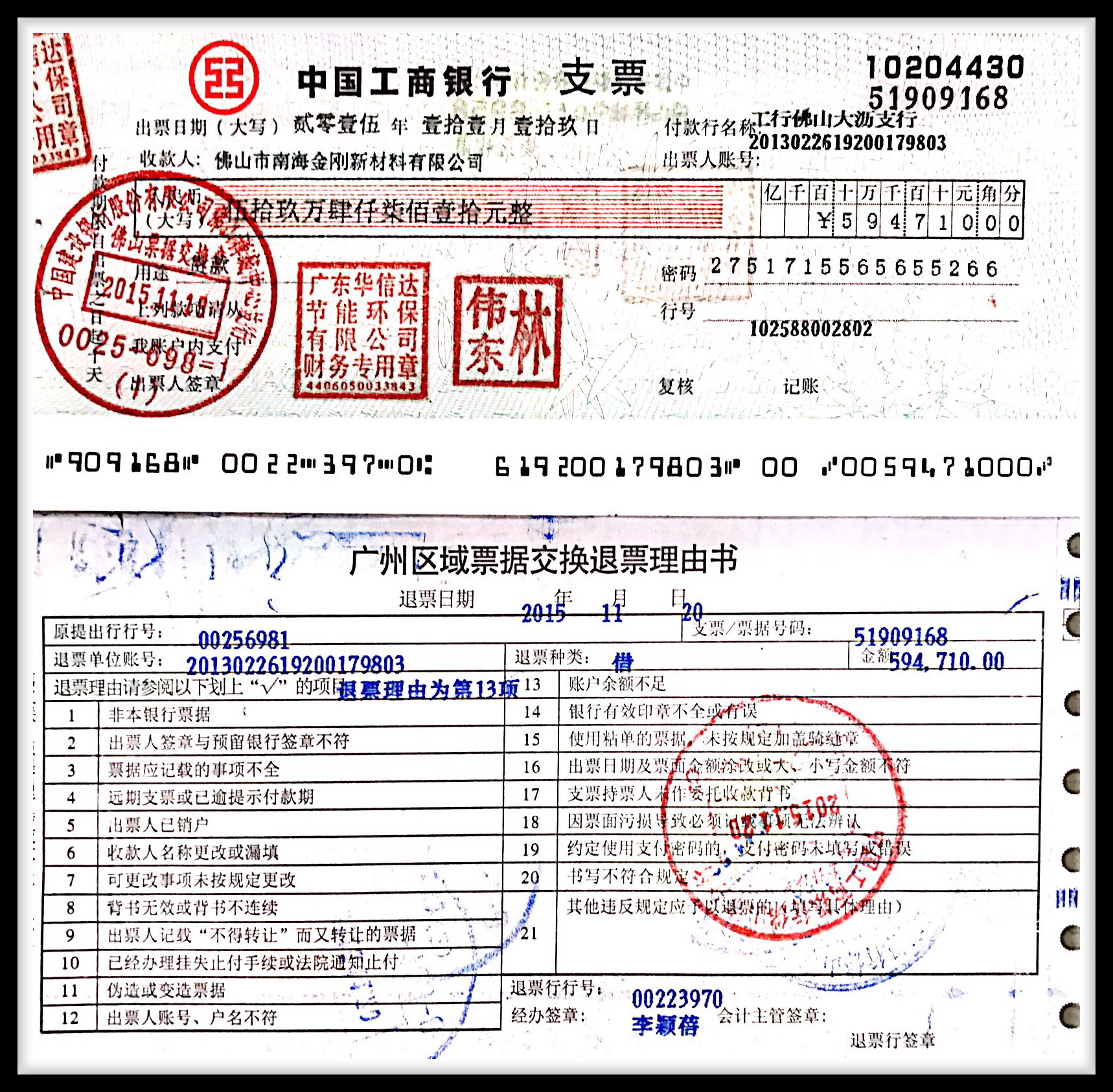 QQ�DƬ20170118095625.jpg