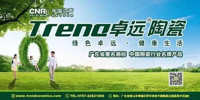 卓遠(yuǎn).jpg