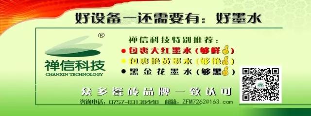 禪信.jpg