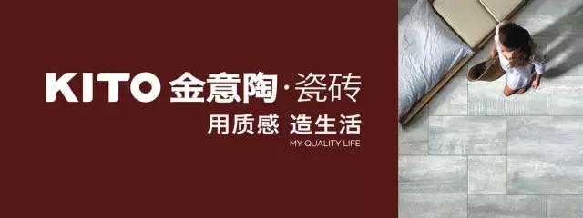 金意陶2.jpg