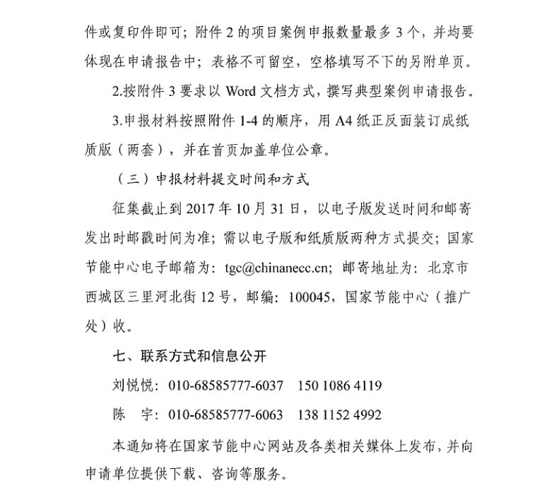 QQ圖片20170914135300.jpg