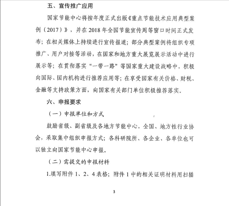 QQ圖片20170914134955.jpg