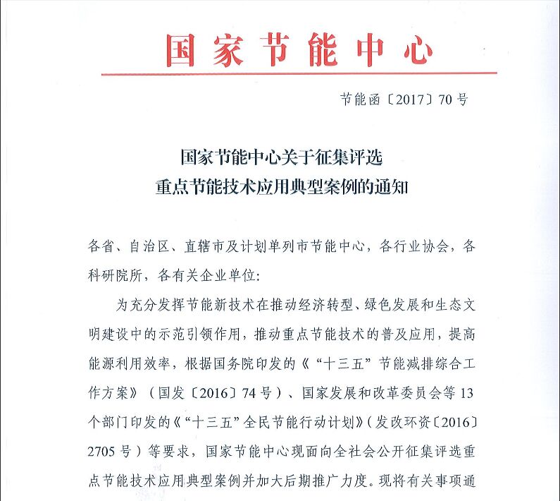 QQ圖片20170914134503.jpg
