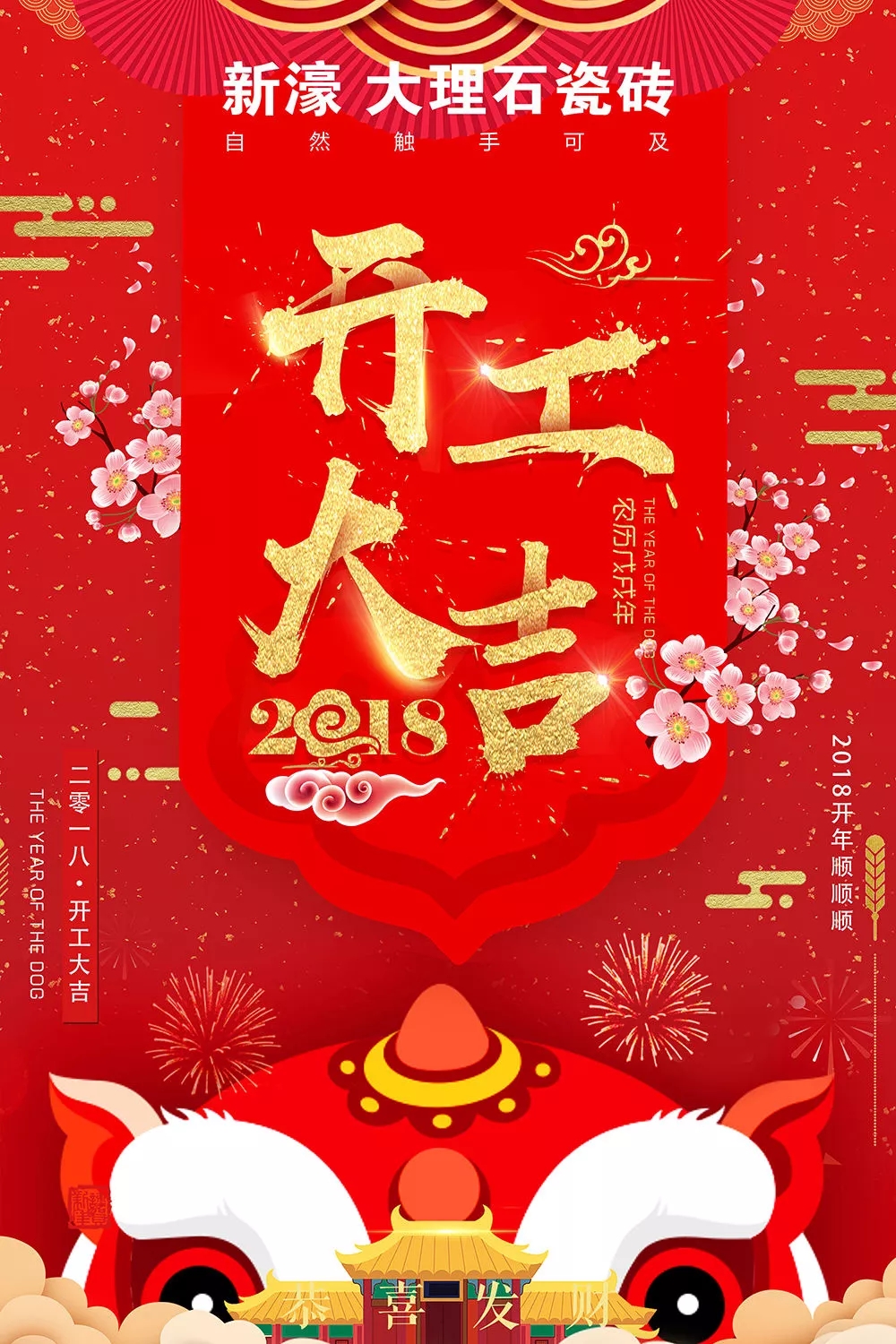 2018���Ǵ�l(f��) | Ҽ̖(h��o)����婴���ʯ�ɴuǧ�˹��R�_(k��i)�꣡