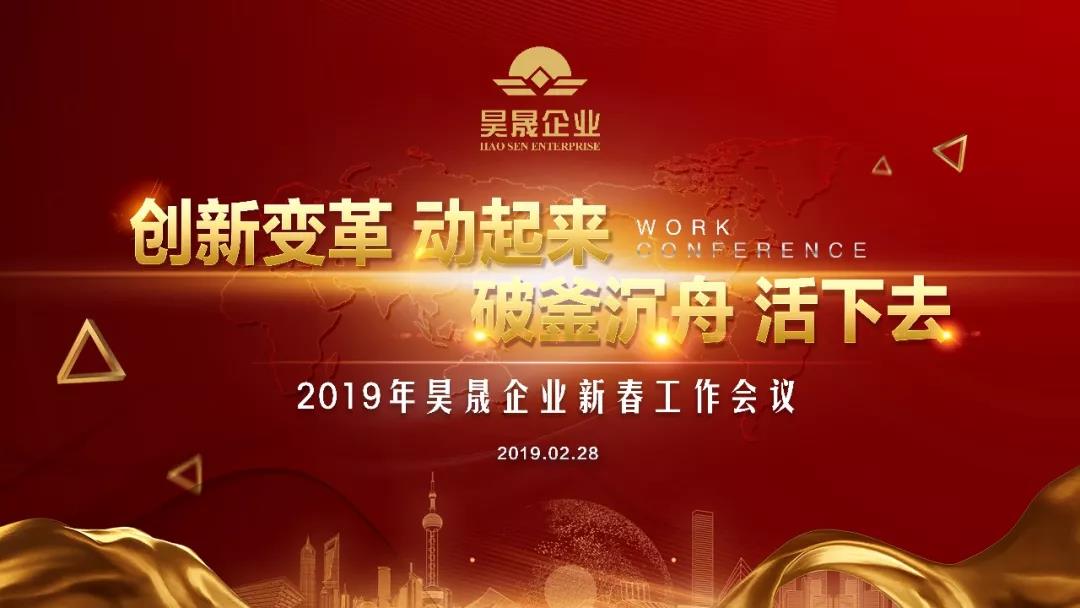 微信圖片_20190301100434.jpg