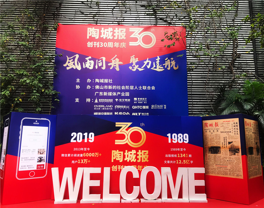 ��(sh��)�x�ճǈ�(b��o)30��l(f��)չ.jpg