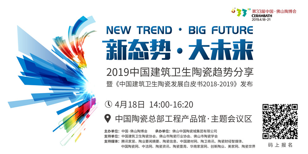 ��D15��2019�Ї������l(w��i)���մ�څ��(sh��)�����ߡ��Ї������l(w��i)���մɰl(f��)չ��Ƥ��2018-2019���l(f��)��.jpg