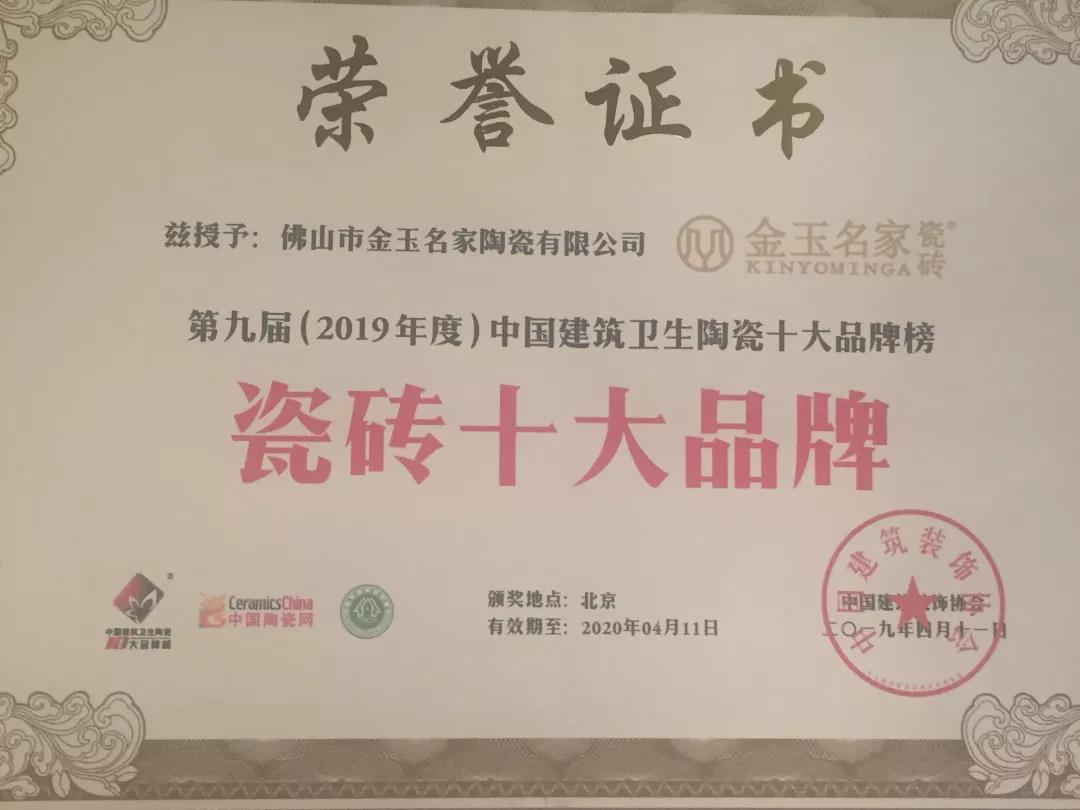 微信圖片_20190412102906.jpg