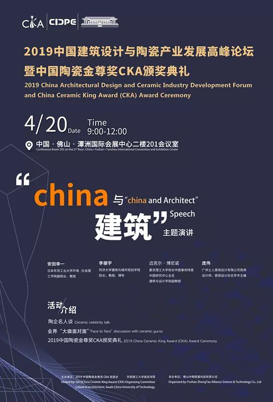 �ձ����������ͬ��(j��)��W(xu��)�Ľ��ڶ��ѽ�(j��ng)���@��(g��)���(d��ng)�����г̣�4��20�ռs����