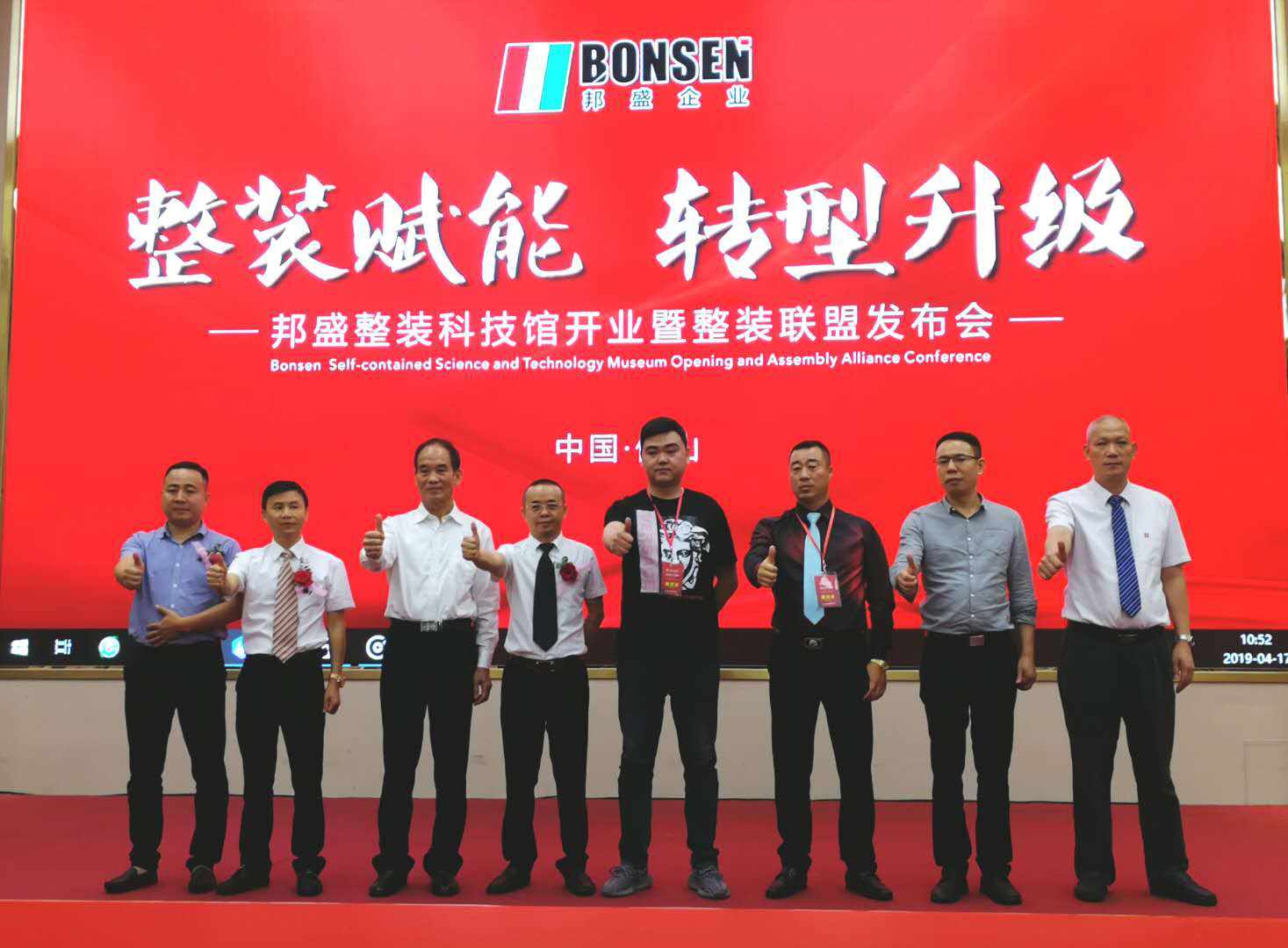  ���b�x�����D(zhu��n)������(j��)����ʢ���b�Ƽ��^�_�I(y��)�����b(li��n)�˰l(f��)����(hu��)ʢ���e��