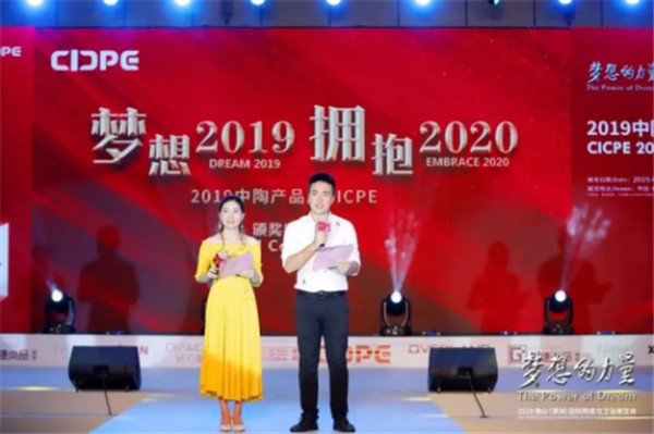 �ж�����,�ƵZǰ����2019��ɽ��̶�ޣ����H�մ��c�l(w��i)ԡչ�[��ϵ�л���C����Y�A�M�e�У�