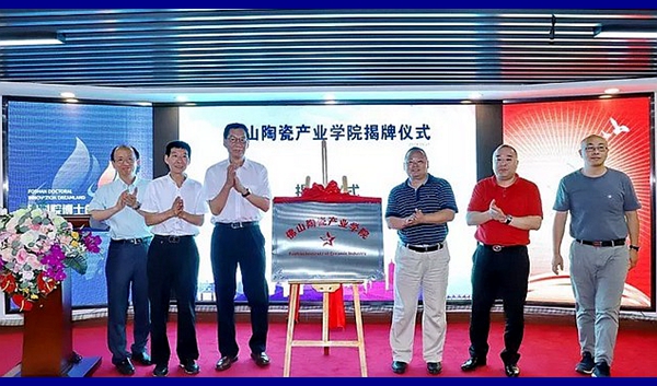 �����^�o߅�硢���gһƽ�_�� ������ɽ�մɮa(ch��n)�I(y��)�W(xu��)Ժ���ս���
