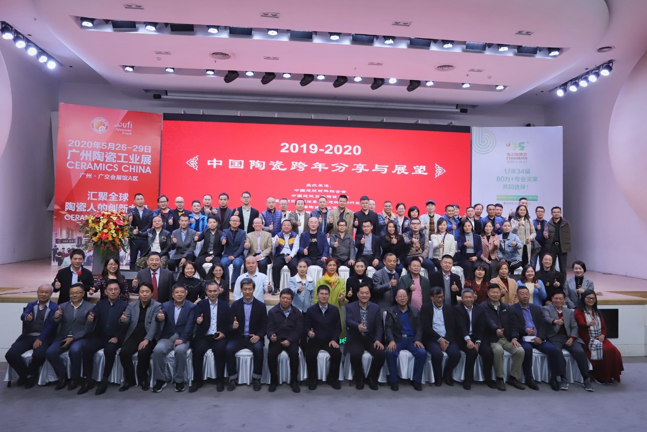 2020�Ї��մɮa(ch��n)�I(y��)�����̎��2019-2020�Ї��մɿ�������cչ��Փ����������
