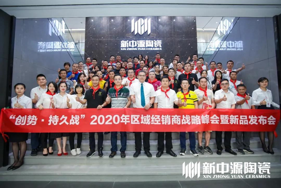 ͬһ��Ʒ����ͬһ���I(y��)��2020����Դ�մ��A�ϴ�^(q��)��(zh��n)�Է�����A�M�e����