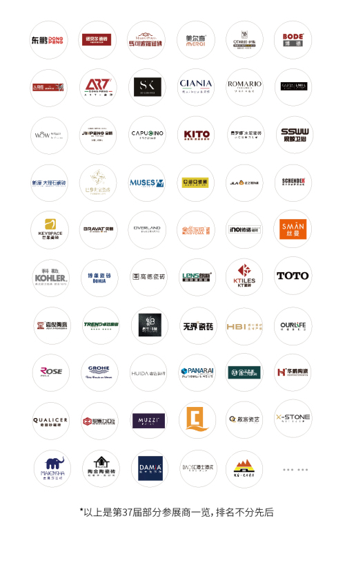 ��37�÷�ɽ�ղ���(hu��)����չ��logo�R��.jpg