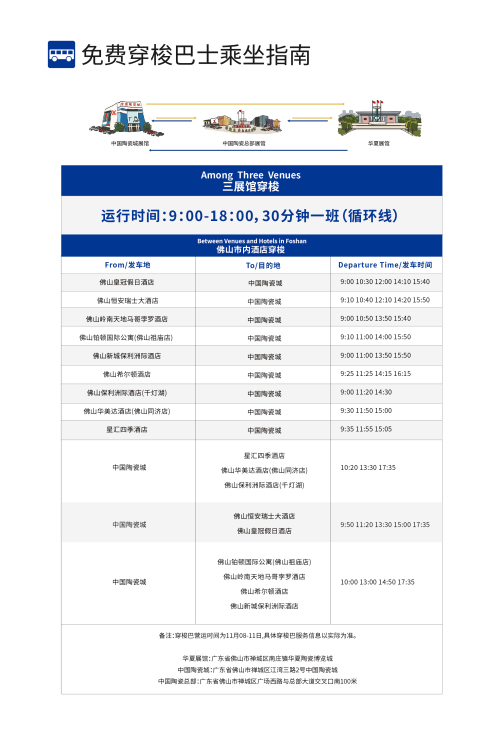 ����܇(ch��)һ�[��9.29-01(1).jpg