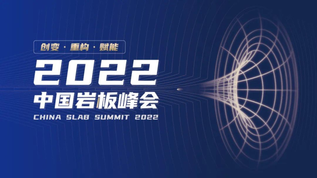 ����피�˼��ʢ�� | ���f���ھ����՘I(y��)���Ƽ���2022�Ї��r�����ɹ��e�k��