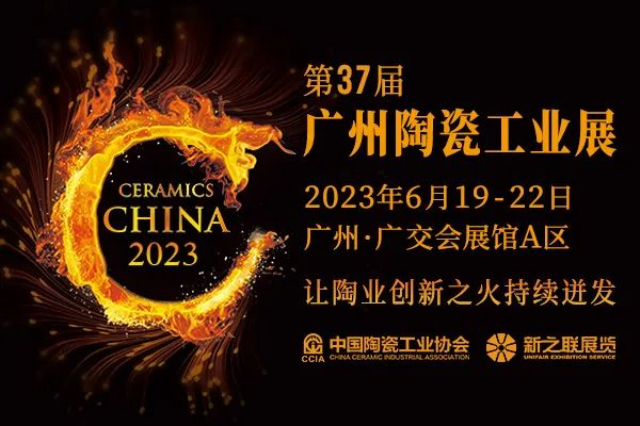 ��37�ÏV���մɹ��I(y��)չ���n2023��6��19-22�����˴��P(gu��n)(li��n)���}չ�����M�a(ch��n)�I(y��)(li��n)��
