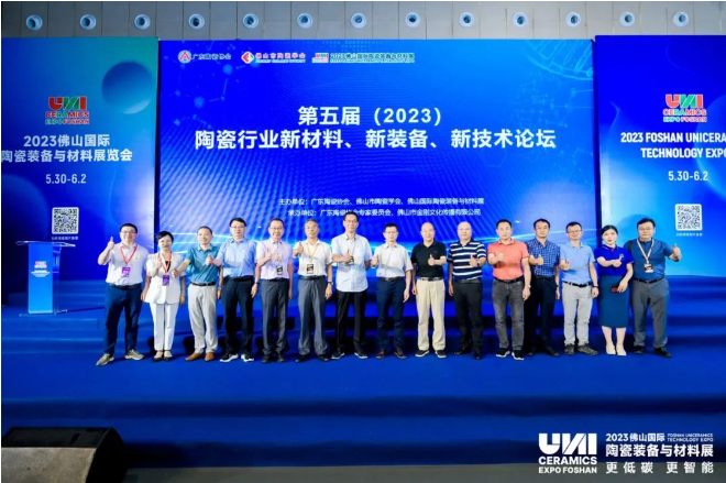 ����ã�2023���մ��ИI(y��)�²��������b�����¼��g���gՓ���ڷ�ɽ���H�մ��b���c����չ�ɹ��e��