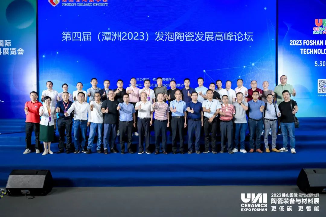 ������ͻ�� ̽������ ���Čã�̶��2023���l(f��)���մɰl(f��)չ�߷�Փ���ɹ��e�k
