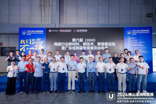 �����ã�2024���մ��ИI(y��)�²������¼��g(sh��)�����b��Փ���ߏV�|ʡ�մɌ���ί�T������ɹ��e�k