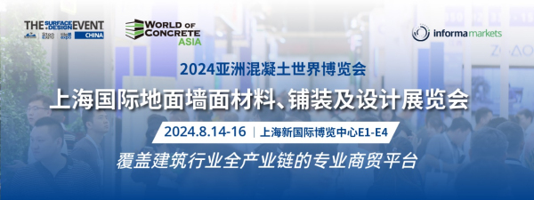 2024�겻���e�^�Ľ����ИI(y��)һվʽ���Q(m��o)չ��