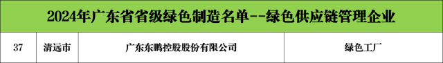 微信圖片_20240828154730.jpg