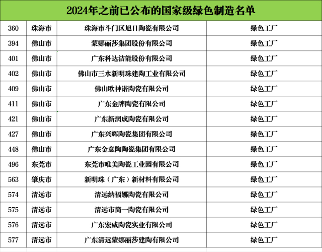 微信圖片_20240828154739.jpg