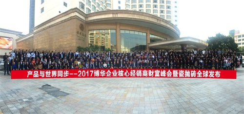 ���a(ch��n)Ʒ�c����ͬ�������A��I(y��)2017ؔ������ߴɒ��uȫ��l(f��)�����A�M�ɹ���