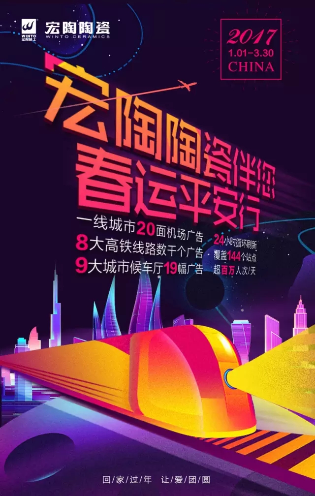 �����մ���R�q�����F�C������ƽ�����\�H�҈F�A