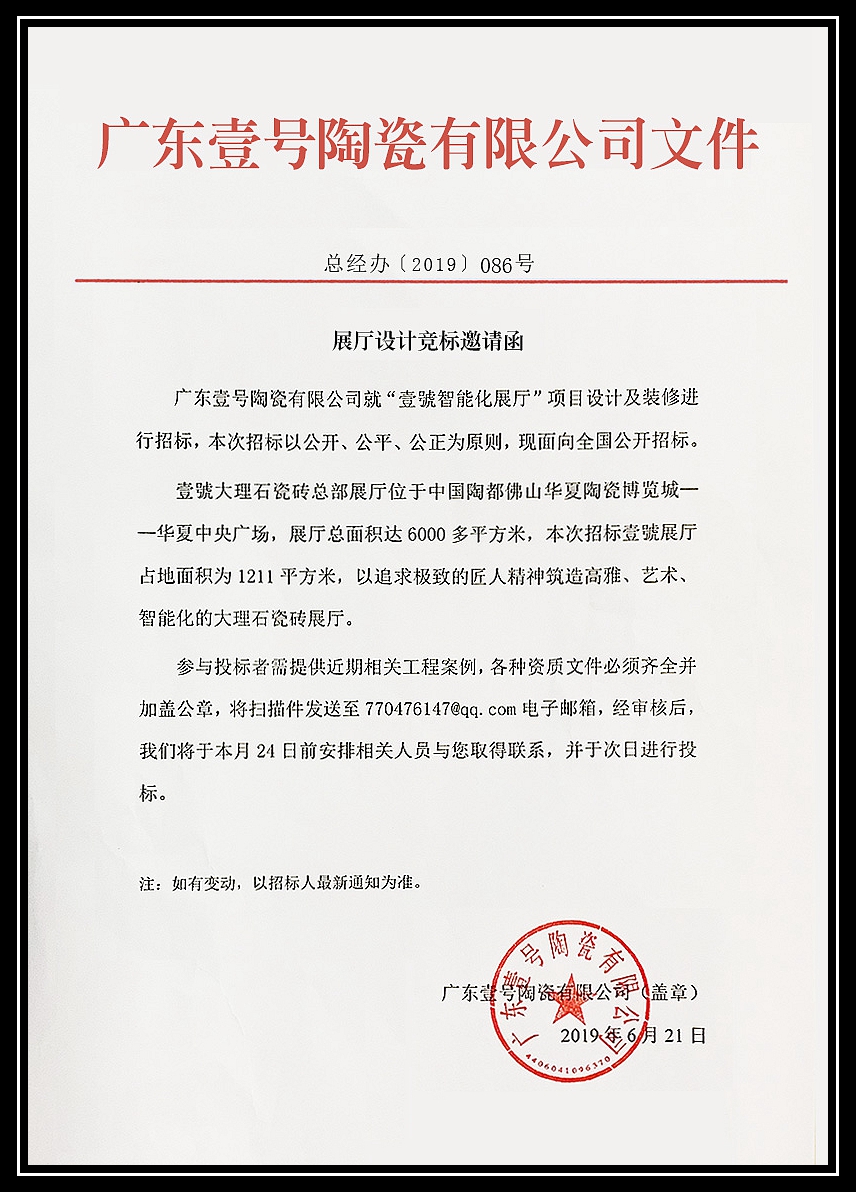 �D�壺Ҽ̖����ʯ�ɴu���И�(bi��o)��Ո�����ļ�.jpg