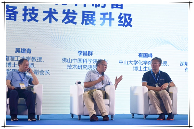 圓桌李院長_副本.jpg
