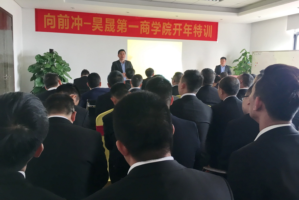 ���̌W(xu��)���L(zh��ng)��������ɵ�һ�̌W(xu��)Ժ�_����Ӗ(x��n)����_��