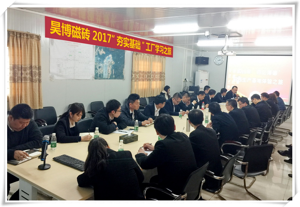 껲�2017���������A(ch��)�����S�W(xu��)��(x��)֮����Ļ