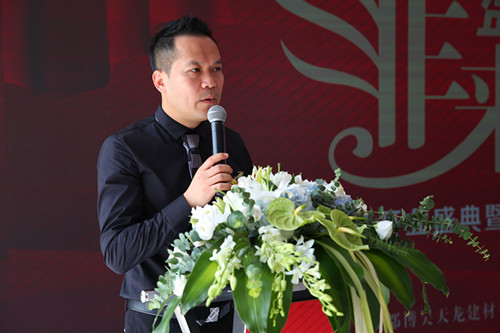 成都博昊天龍建材有限公司董事長戚泰誠致辭_副本.jpg