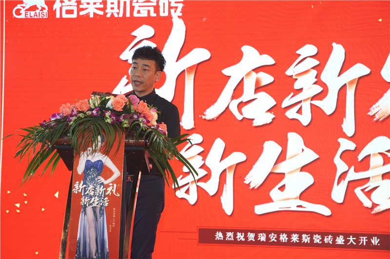 溫州格萊斯瓷磚總經(jīng)理李力.jpg