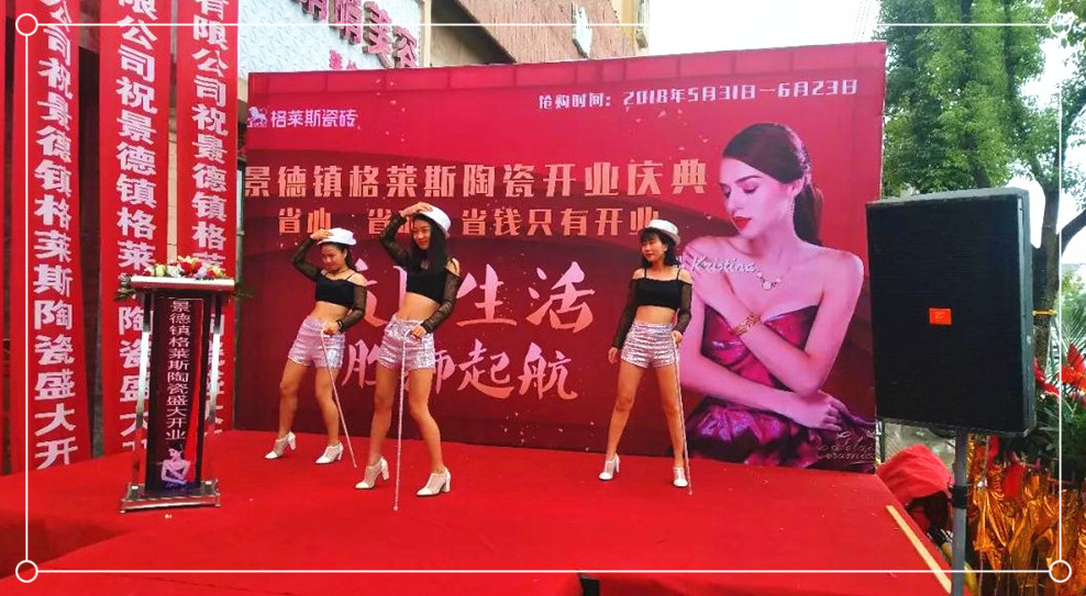 表演2.jpg