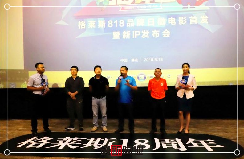 ΢�ňDƬ_20180820093320_����.jpg