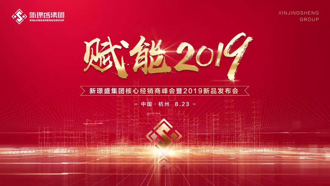 ���~�_(d��)��Ŀ��(bi��o)�������x��2019�����(hu��)�A�M�ɹ���