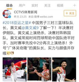 ���޹�܊�S�������CCBA���Qِ������֮��(zh��ng)�l(shu��)�������