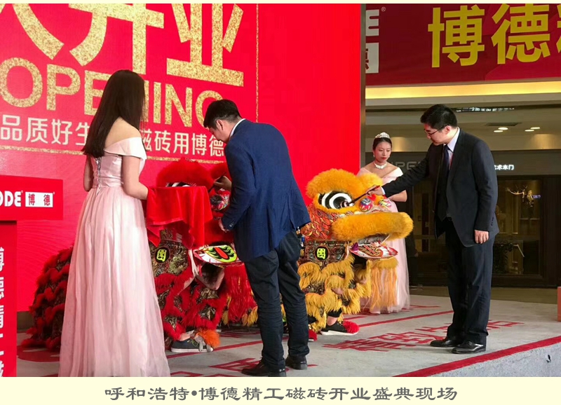 ���ͺ���&middot;���¾����Ŵu�_�I(y��)ʢ��F(xi��n)��.jpg