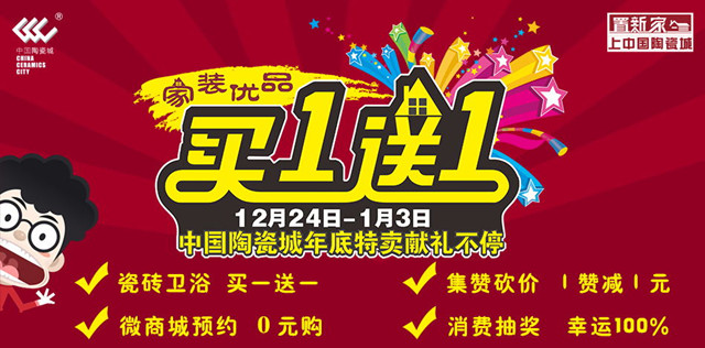 �����b��(y��u)Ʒ �Iһ��һ���Ї�(gu��)�մɳ�������u�I(xi��n)�Y��ͣ