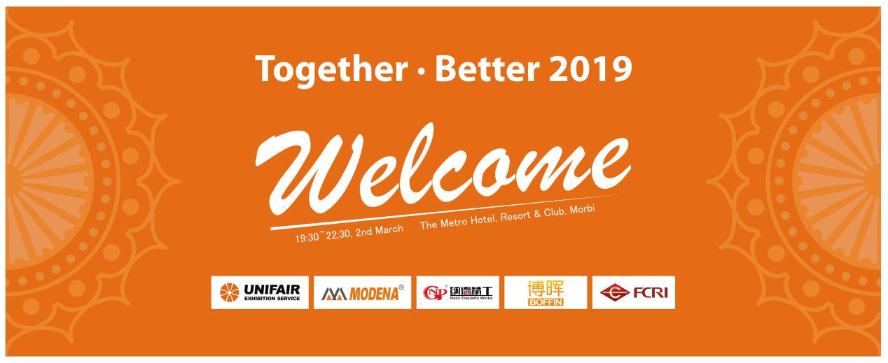 2019ӡ���մɹ��I(y��)չ�_Ļ�ڼ����V���մɹ��I(y��)չ���ƺ����ƏV�߳�