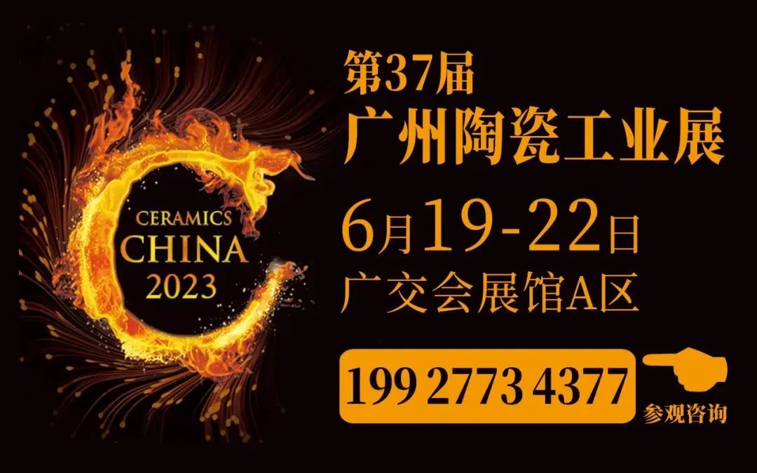�_�J(r��n)�����ϼ����մɅf(xi��)��(hu��)�M�F(tu��n)���^2023�V���մɹ��I(y��)չ��