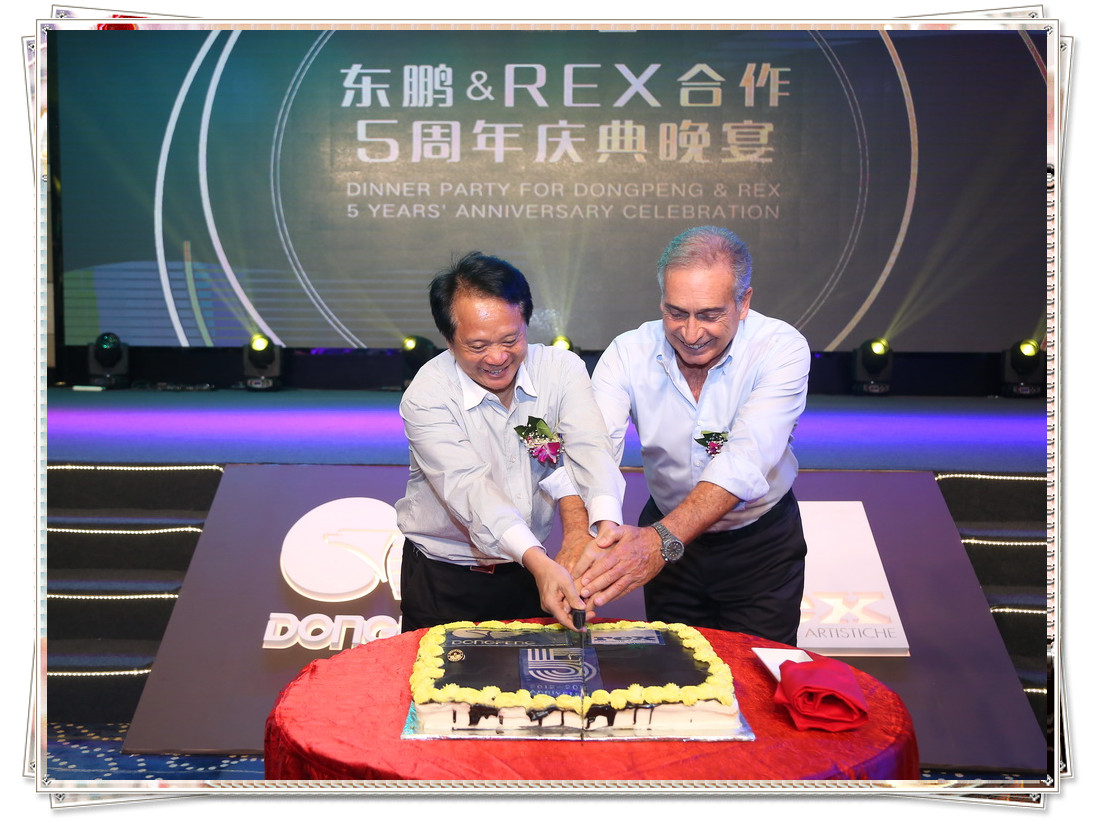 �R�ľ��������A�Ї�(gu��)����2017��DPIȫ��(gu��)��(j��ng)�N����ȷ��(hu��)�ߖ|�i&REX�J˼����5����c���ڷ�ɽ��(y��u)�ž`��