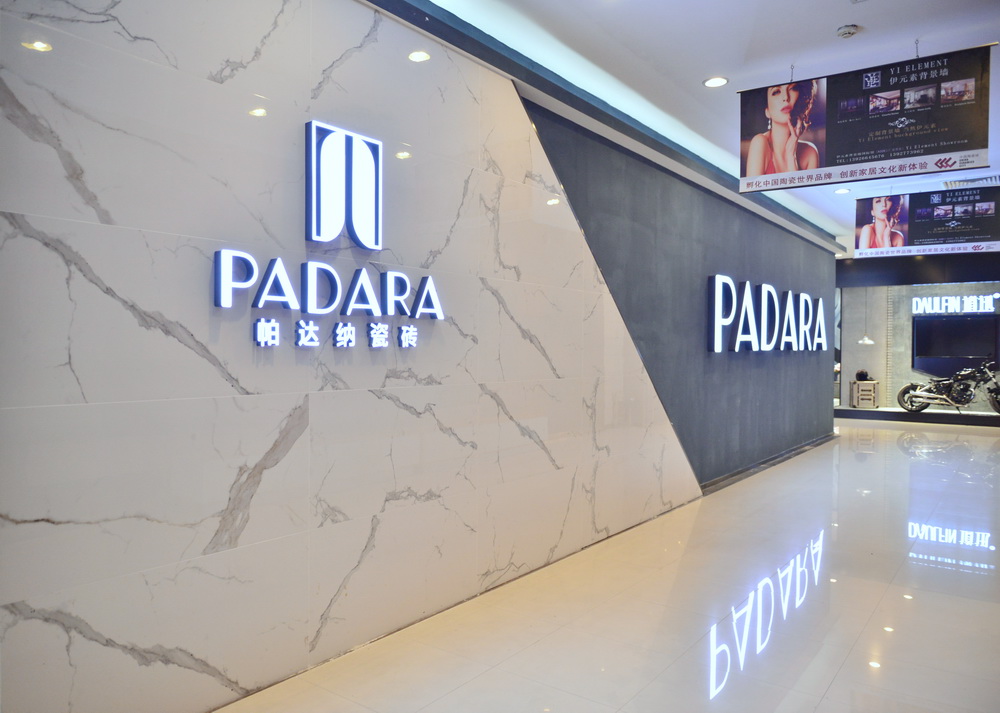 PADARAҪ���F(xi��n)���O��(ji��n)�L(f��ng)����I(l��ng)��(d��o)��