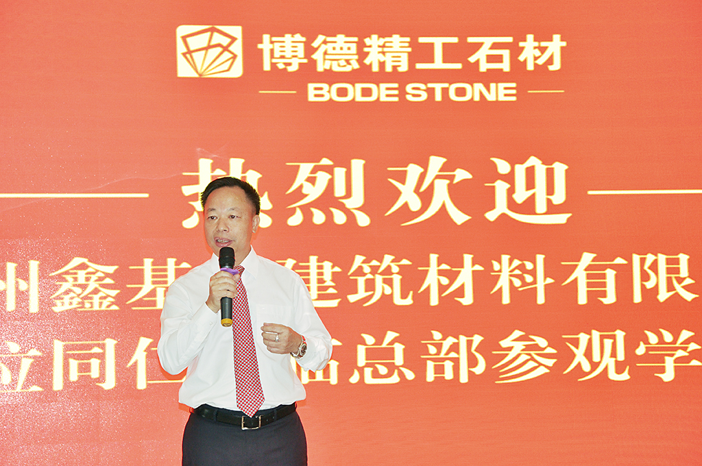 03博德精工董事長(zhǎng)葉榮恒致辭.jpg