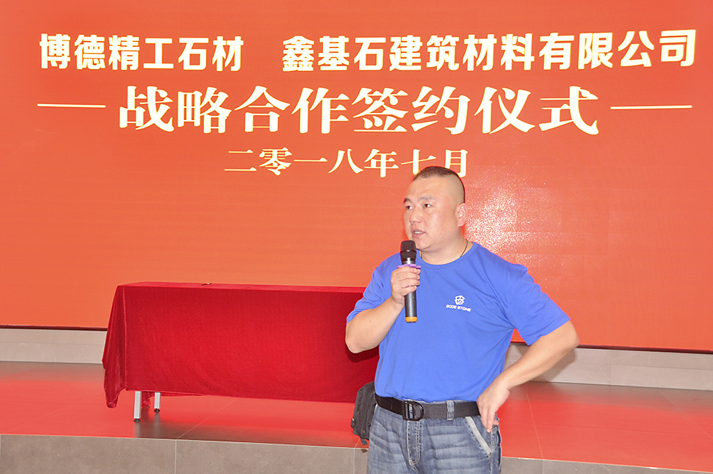 07蘇州鑫基石總經(jīng)理袁錕發(fā)表總結(jié)講話.jpg